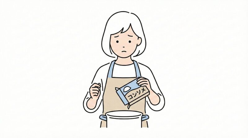 コンソメ 代用